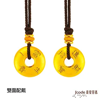Jcode真愛密碼金飾 平安富貴虎硬金手鍊 歷史價格詳細信息