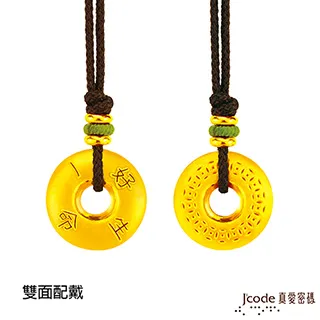Jcode真愛密碼金飾 一生好命有虎抱(有福報)黃金手環 歷史價格詳細信息