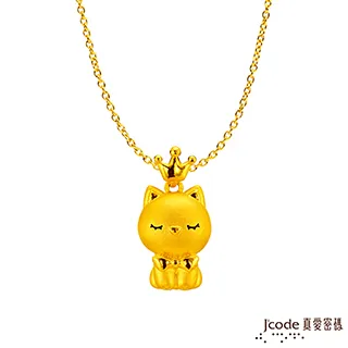 Jcode真愛密碼 公主黃金項鍊 歷史價格詳細信息