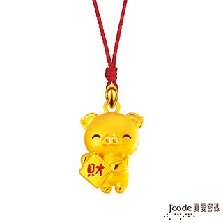 財神真經宣紙頁線裝籍30頁古籍 歷史價格詳細信息