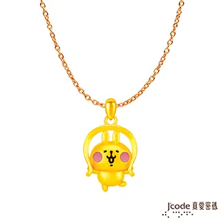 《耀的小舖》我的妹妹會讀漢字 1再版 2~3首刷  免運 (引索：約會、東立、角川、青文、尖端、精靈、星刻、女友、問題兒、魔王) 歷史價格詳細信息