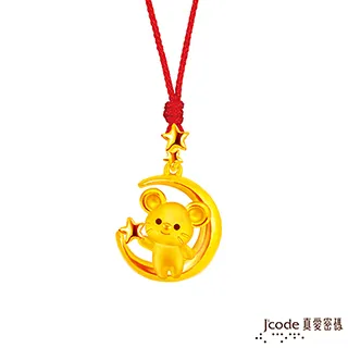 鼠年黃金墜子 招財鼠造型黃金項鏈 鼠不完的錢 9999純黃金 晶漾金飾鑽石JingYang Jewelry 歷史價格詳細信息