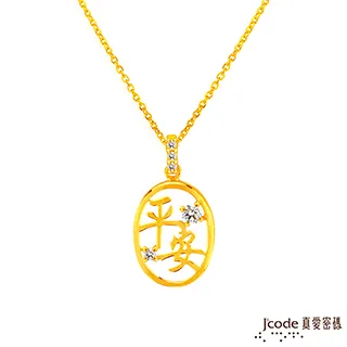 Jcode真愛密碼金飾 保佑平安硬金編織手鍊-小 歷史價格詳細信息