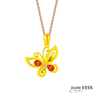 真愛密碼J’code-彩蝶戀 純金項鍊 歷史價格詳細信息