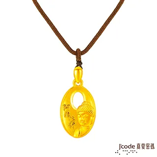 J’code真愛密碼金飾 真愛-愛情小宇宙黃金墜子 送項鍊 歷史價格詳細信息