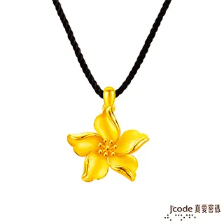 J’code真愛密碼 天蠍座守護-幸福無限鑰匙純銀女墜子 送項鍊 歷史價格詳細信息