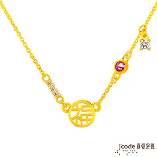 Jcode真愛密碼金飾 一直愛你黃金項鍊 歷史價格詳細信息