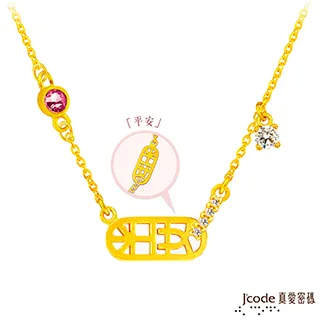 J’code真愛密碼金飾 平安蘋果巧虎硬金編織手鍊 歷史價格詳細信息