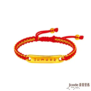 J’code真愛密碼金飾 一生平安六字箴言硬金紅繩手鍊-小 歷史價格詳細信息