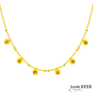 黃金項鍊 六角 約1.65 ±0.01錢  金喜飛來 歷史價格詳細信息