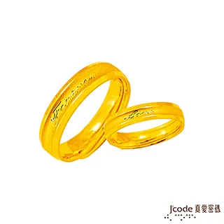 J’code真愛密碼 永遠相守黃金戒指 歷史價格詳細信息