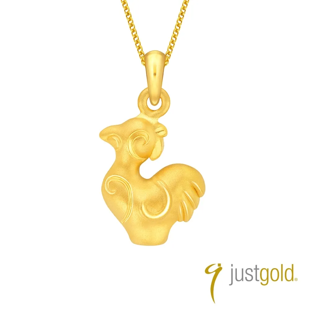 【Just Gold 鎮金店】十二生肖純金系列 黃金墜子 - 龍影(小) 歷史價格詳細信息
