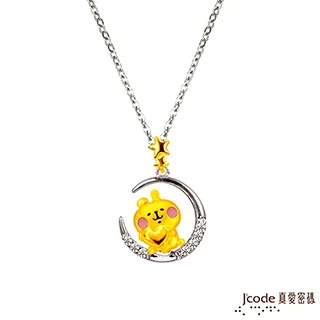 真愛密碼 卡娜赫拉 月光粉紅兔兔 金墜子  純美珠寶銀樓 純金9999 歷史價格詳細信息