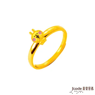 卡娜赫拉的小動物 - 萌萌粉紅兔兔 - 純銀編織手鍊 歷史價格詳細信息