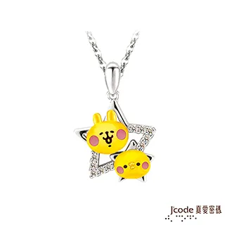 J’code真愛密碼 雙子座守護-天使之翼黃金墜子 送項鍊 歷史價格詳細信息