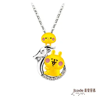 J’code真愛密碼 魔羯座守護-飛鷹之羽黃金墜子 送項鍊 歷史價格詳細信息