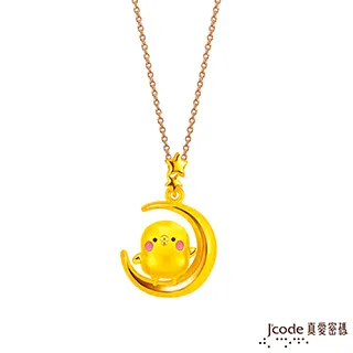 真愛密碼 卡娜赫拉 月光粉紅兔兔 金墜子  純美珠寶銀樓 純金9999 歷史價格詳細信息