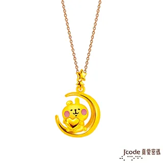 真愛密碼 卡娜赫拉 月光粉紅兔兔 金墜子  純美珠寶銀樓 純金9999 歷史價格詳細信息