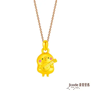 Jcode真愛密碼金飾 卡娜赫拉的小動物-摘星粉紅兔兔黃金/琉璃手鍊 歷史價格詳細信息