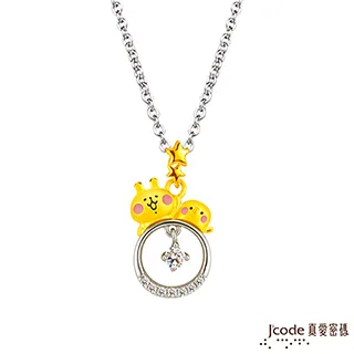Jcode真愛密碼金飾 卡娜赫拉的小動物-哈囉P助和粉紅兔兔黃金/純銀墜子 送項鍊 價格比較,價格查詢,歷史價格詳細信息