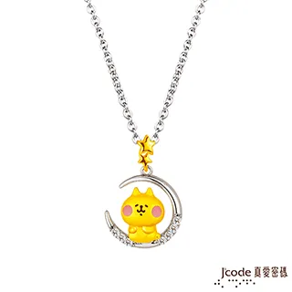 真愛密碼 卡娜赫拉 月光粉紅兔兔 金墜子  純美珠寶銀樓 純金9999 歷史價格詳細信息