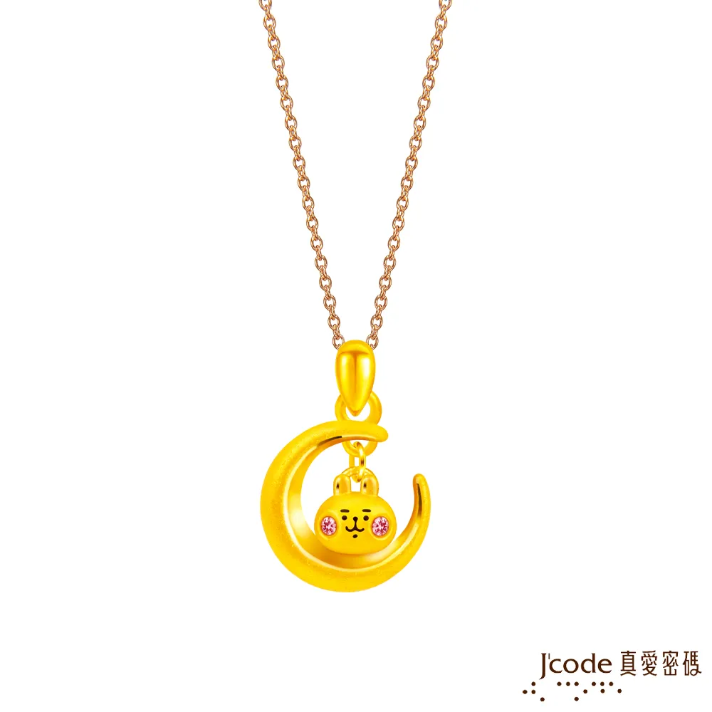 真愛密碼 卡娜赫拉 月光粉紅兔兔 金墜子  純美珠寶銀樓 純金9999 歷史價格詳細信息