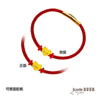 卡娜赫拉的小動物－幸福甘味處（隨機出貨）【金石堂】 歷史價格詳細信息