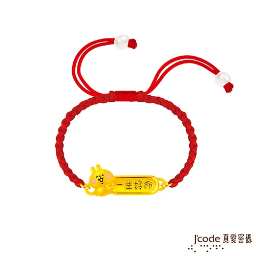 J’code真愛密碼金飾 一生富貴平安扣硬金墜子 歷史價格詳細信息
