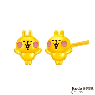 J’code真愛密碼-活力小龍純金墜飾(小) 歷史價格詳細信息