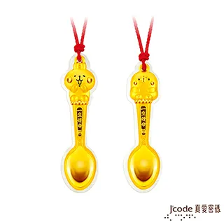 J’code 真愛密碼金飾 金湯匙兔寶貝黃金彌月禮盒-0.3錢 歷史價格詳細信息