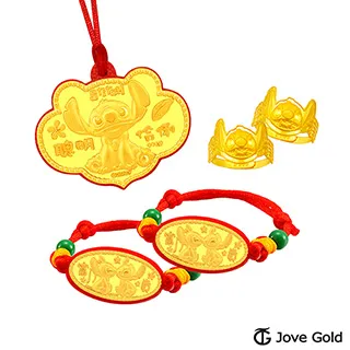 Disney迪士尼系列金飾 五件式黃金彌月禮盒-史迪奇款 0.3錢 歷史價格詳細信息