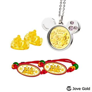 一卡通 - Disney 迪士尼經典人物 溜溜造型款 8款可選 歷史價格詳細信息