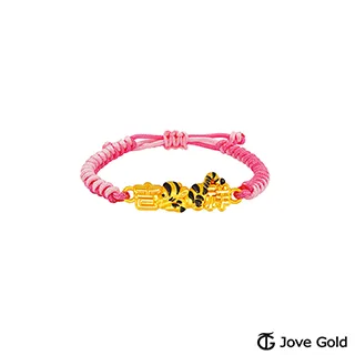 Disney迪士尼系列金飾 黃金編織手鍊-吉祥跳跳虎款-粉色 歷史價格詳細信息
