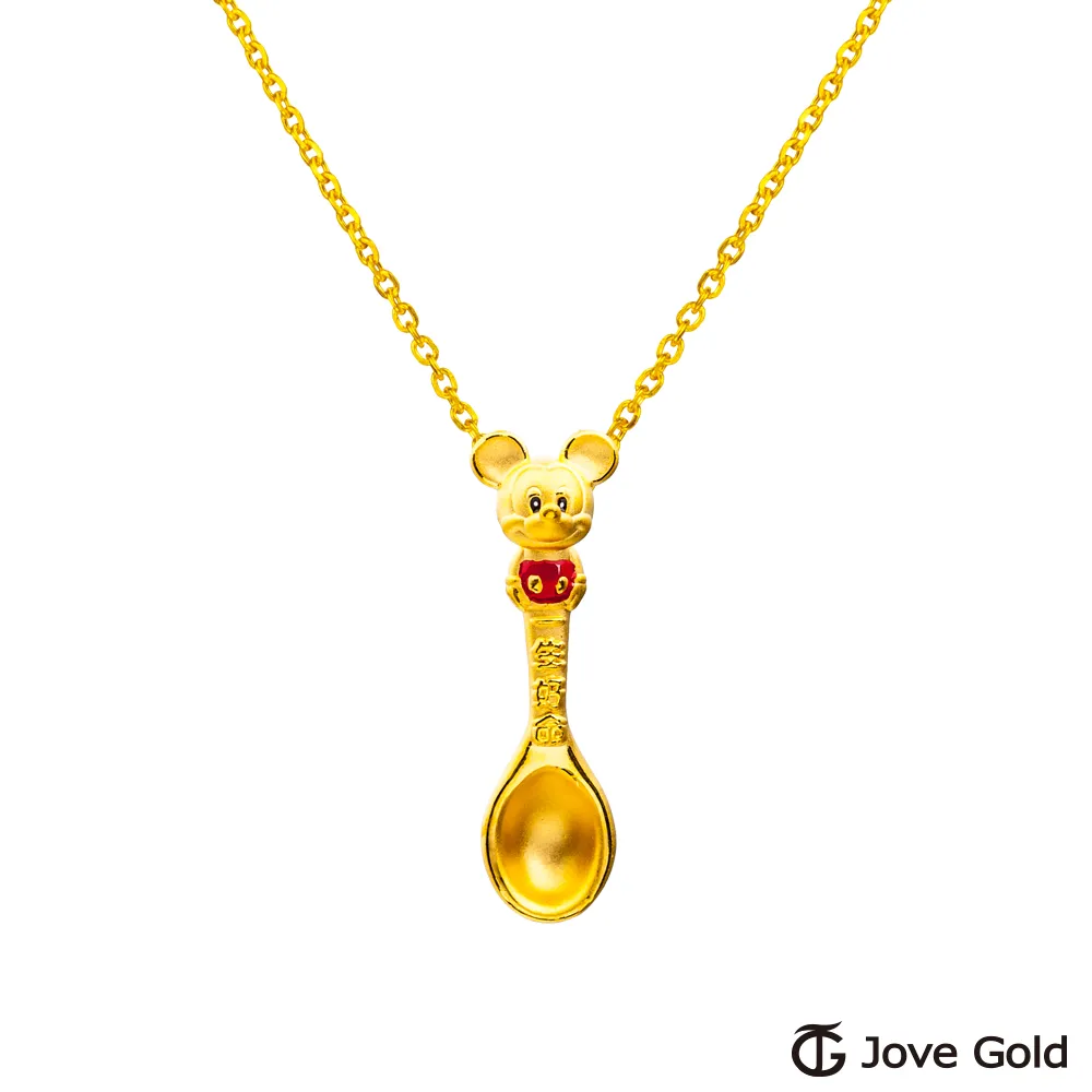 Disney迪士尼系列金飾 黃金湯匙-米奇款 歷史價格詳細信息