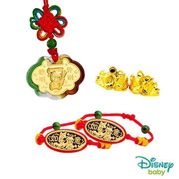 【迪士尼金飾】彌月送禮-維尼黃金鎖片童套組 五件組(總金重約0.3錢) 歷史價格詳細信息