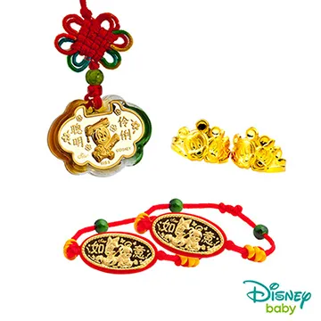 【迪士尼金飾】彌月送禮-維尼黃金鎖片童套組 五件組(總金重約0.3錢) 歷史價格詳細信息