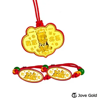 Disney迪士尼 三件式黃金彌月禮盒-純真維尼小豬+維尼款 歷史價格詳細信息