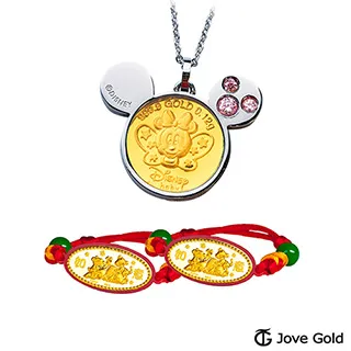 Disney迪士尼 三件式黃金彌月禮盒-純真維尼小豬+維尼款 歷史價格詳細信息