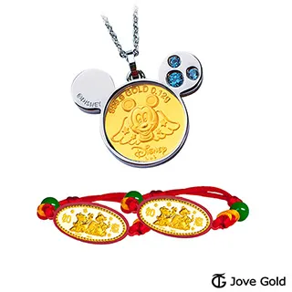 Disney迪士尼 三件式黃金彌月禮盒-純真維尼小豬+維尼款 歷史價格詳細信息