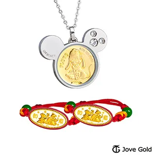 Disney迪士尼 三件式黃金彌月禮盒-純真維尼小豬+維尼款 歷史價格詳細信息