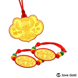 Disney迪士尼 三件式黃金彌月禮盒-純真維尼小豬+維尼款 歷史價格詳細信息