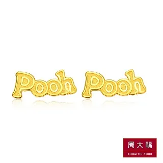 【迪士尼-POOH系列-台灣限定款】珐瑯大頭短鍊/小豬款 短項鍊 迪士尼官方正版授權 13006425 歷史價格詳細信息