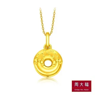 【周大福】LIT系列 雙圈心形黃金耳環(單耳) 歷史價格詳細信息