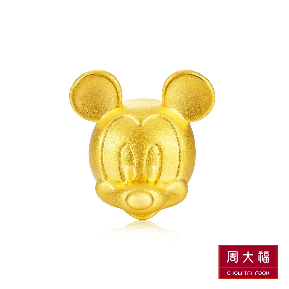 迪士尼 米奇 歡樂濾茶瓶1L(藍)CL-0011(庫存出清 售完不補) 歷史價格詳細信息