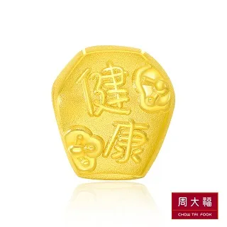 周大福 台灣天燈系列 愛情天燈路路通串飾/串珠 歷史價格詳細信息