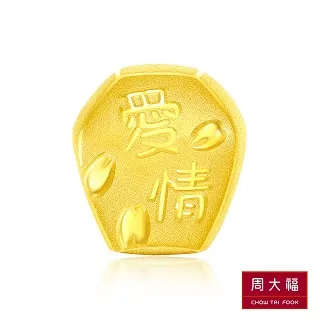 【周大福】愛情邱比特18K白金鑽石項鍊(17吋) 歷史價格詳細信息