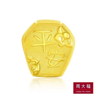 平安 天職地圖：日本「強項大師」獨家設計，直達成功的生涯探索遊戲！ 土谷愛  繁中全新 【普克斯閱讀網】 歷史價格詳細信息