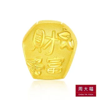 【周大福】財源滾滾財神爺黃金路路通串珠 歷史價格詳細信息