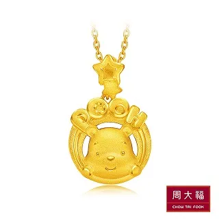 【迪士尼-POOH系列-台灣限定款】珐瑯大頭短鍊/小豬款 短項鍊 迪士尼官方正版授權 13006425 歷史價格詳細信息