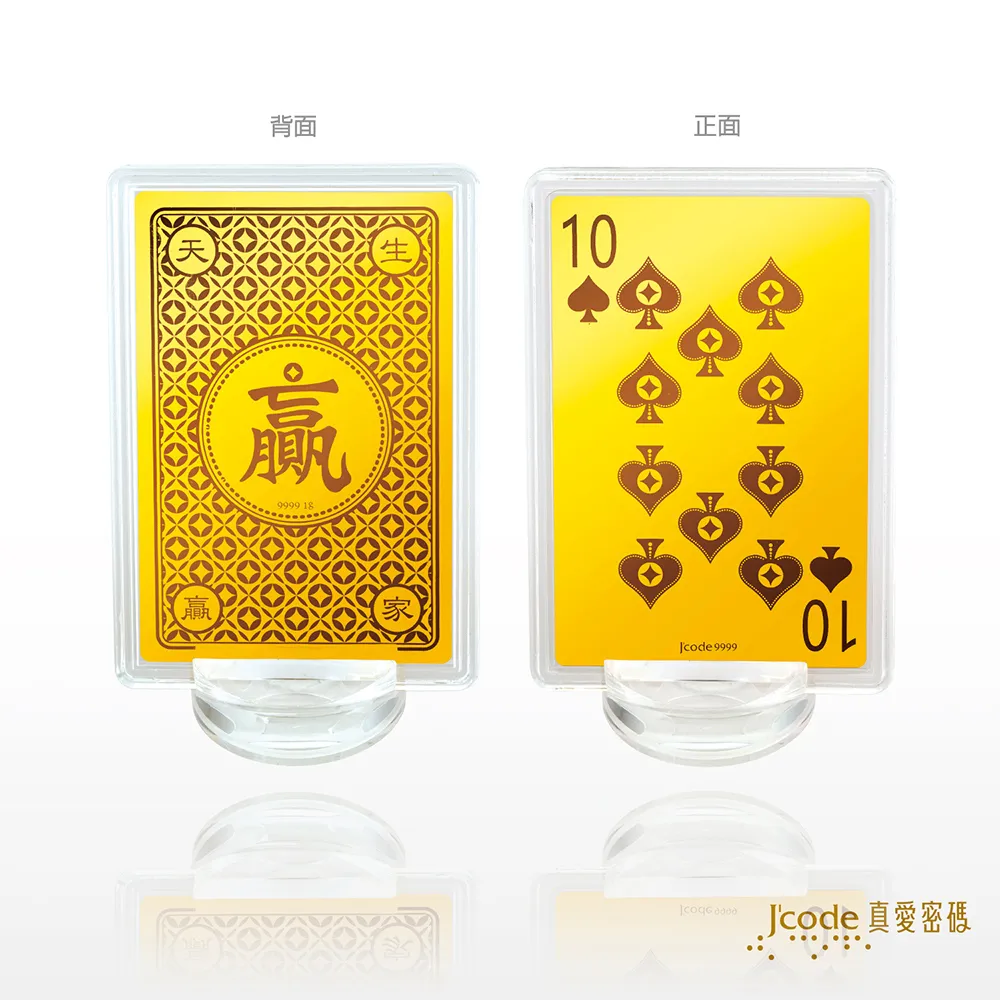 J’code真愛密碼金飾 贏家黃金撲克牌-方塊A 歷史價格詳細信息